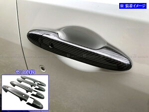 �y BRIGHTZ WR-V DG5 ���A���J�[�{���h�A�n���h���J�o�[ �m�u �t���J�o�[�^�C�v O�Z�b�g �z �y FITGK�|NOBU�|FC�|A2B2C0 �z WRV DG