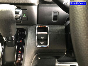 �y BRIGHTZ N-BOX JF5 JF6 ���b�L�p�[�L���O�X�C�b�`�����O �z �y SWI�|COV�|060 �z JF 5 JF 6 NBOX �G�k�{�b�N�X �G�k �{�b�N�X N�{�b�N�X