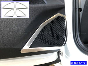 y BRIGHTZ StR CDDNFF XeXhAXs[J[O 4PC TeVo[ z y SPEAKER|173 z CDD tHNX[Q VW St R