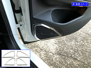 【 BRIGHTZ ゴルフGTI CDDNP 超鏡面ステンレスメッキドアスピーカーリング 4PC 】 【 SPEAKER−174 】 CDD フォルクスワーゲン VW ゴルフ GTI