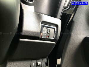 �y BRIGHTZ N-BOX JF5 JF6 ���b�L�X���C�h�h�A�X�C�b�`�����O �z �y SWI�|COV�|063 �z JF 5 JF 6 NBOX �G�k�{�b�N�X �G�k �{�b�N�X N�{�b�N�X