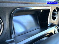 【 BRIGHTZ N-BOXカスタム JF5 JF6 超鏡面ステンレスメッキメーターモール 】 【 MET−RIN−037 】 JF 5 …