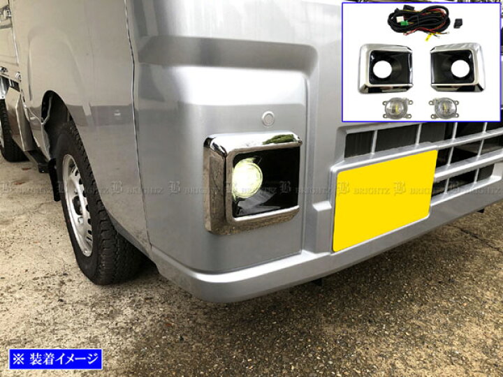 楽天市場】【 BRIGHTZ サンバートラック S500J S510J 後期 フォグ 