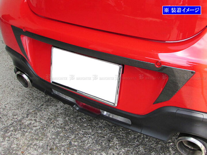 楽天市場】【 BRIGHTZ BRZ ZD8 リアバンパーガーニッシュ カーボン調 