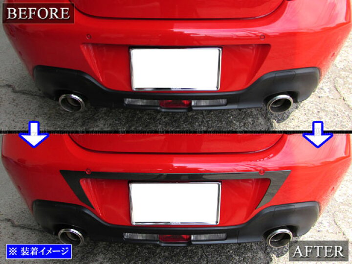 楽天市場】【 BRIGHTZ BRZ ZD8 リアバンパーガーニッシュ カーボン調 