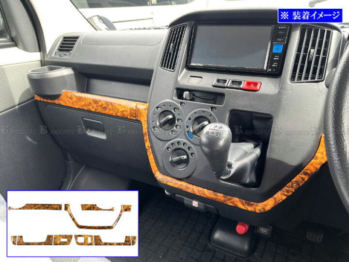 楽天市場】【 BRIGHTZ タウンエースバン S403M S413M ステンレス