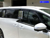 楽天市場】アルファード 10 メッキピラーの通販