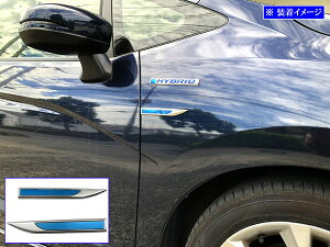 【 BRIGHTZ シャトル GK8 GK9 超鏡面ステンレスメッキフェンダーガーニッシュ 】 【 SID−ETC−SMA−014 】 GK8 GK9 K8 K9 P7 P8 7 8 9 シヤトル