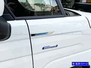 【 BRIGHTZ フレアワゴンタフスタイル MM54S MM94S 超鏡面ステンレスメッキフェンダーガーニッシュ 】 【 SID−ETC−SMA−014 】 MM54 MM94 MM M54 M94 54 94 フレアワゴン タフスタイル フレア ワゴン タフ