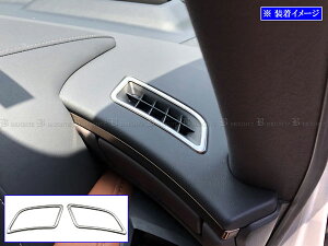 �y BRIGHTZ �A���t�@�[�h AGH40W AGH45W �X�e�����X�f�t���X�^�[�����O �T�e���V���o�[ 2PC �z �y AC�|COV�|059 �z AGH40W AGH45W