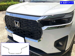 y BRIGHTZ WR-V DG5 ʃXeXbLtgO[ 6PC z y GRI|COV|M|131 z WRV DG