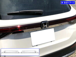 y BRIGHTZ WR-V DG5 ʃXeXbLgNbh[ 2PC z y TRU|MOL|248 z WRV DG