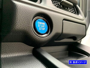 【 BRIGHTZ N-BOX JF5 JF6 ステンレスエンジンスタータースイッチカバー 青 】 【 INT−ETC−746 】 JF F5 F6 5 6 N−BOX NBOX
