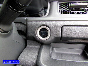 【 BRIGHTZ N-BOXカスタム JF5 JF6 ステンレスエンジンスタータースイッチリング サテンシルバー 】 【 INT−ETC−747 】 JF F5 F6 5 6 N−BOX カスタム NBOX