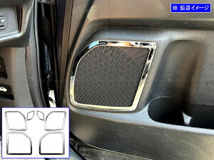 y BRIGHTZ IfbZC RC1 RC2 O ʃXeXbLXs[J[O 6PC z y SPEAKER|185 z RC C1 C2 1 2 IfbZ[ IfbZG