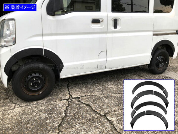 楽天市場】【 BRIGHTZ ミニキャブバン DS17V オーバーフェンダー 黒 
