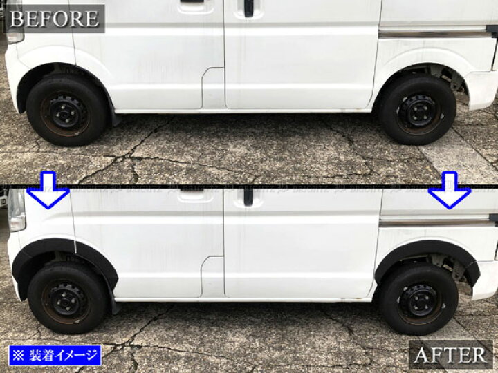 楽天市場】【 BRIGHTZ ミニキャブバン DS17V オーバーフェンダー 黒 