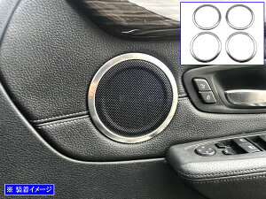y BRIGHTZ 3V[Y F30 XeXhAXs[J[O 4PC TeVo[ z y SPEAKER|186 z F 30 Z_ ANeBunCubh3 320d 320i 328i 330i 335i