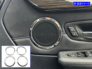 y BRIGHTZ 3V[Y F30 ʃXeXbLhAXs[J[O 4PC z y SPEAKER|187 z F 30 Z_ ANeBunCubh3 320d 320i 328i 330i 335i