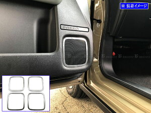 y BRIGHTZ t[hNX^[ GT XeXhAXs[J[O 4PC TeVo[ z y SPEAKER|188 z GT2 GT4 GT6 GT8