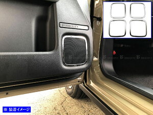 y BRIGHTZ t[hGA[ GT ʃXeXbLhAXs[J[O 4PC z y SPEAKER|189 z GT1 GT3 GT5 GT7