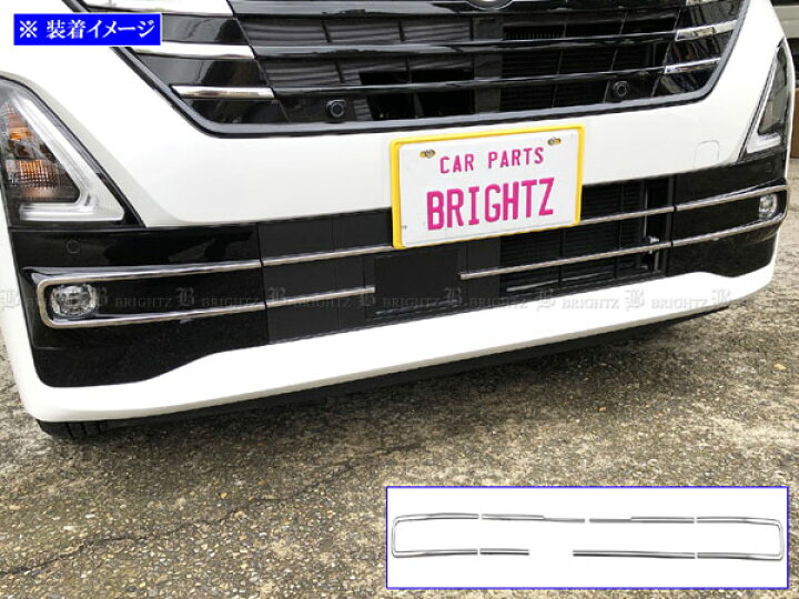 楽天市場】【 BRIGHTZ ルークス 44 45 47 48 後期 超鏡面ステンレス 