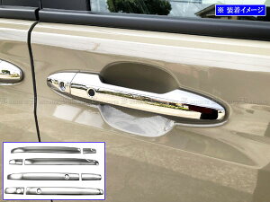 【 BRIGHTZ フリードエアー GT 超鏡面ステンレスメッキドアハンドルカバーノブ 】 【 DHC−NOBU−485 】 GT1 GT3 GT5 GT7