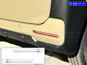 y BRIGHTZ N-BOXWC JF5 JF6 ʃXeXbLtN^[O 2PC z y REF|RIN|040 z JF F5 F6 5 6 N|BOX WC NBOX JOY