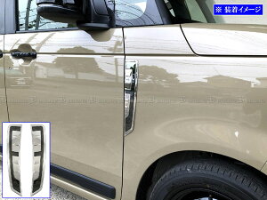 y BRIGHTZ N-BOXWC JF5 JF6 ʃXeXbLtF_[K[jbV 2PC z y AIR|LOU|024 z JF F5 F6 5 6 N|BOX WC NBOX JOY