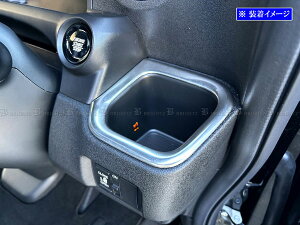 �y BRIGHTZ N-BOX�W���C JF5 JF6 �X�e�����X�h�����N�z���_�[�����O 2PC �T�e���V���o�[ �z �y DRI�|COV�|010 �z JF F5 F6 5 6 N�|BOX �W���C NBOX JOY