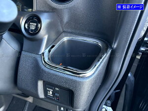 �y BRIGHTZ N-BOX�W���C JF5 JF6 �����ʃX�e�����X���b�L�h�����N�z���_�[�����O 2PC �z �y DRI�|COV�|011 �z JF F5 F6 5 6 N�|BOX �W���C NBOX JOY