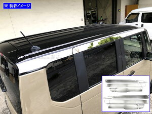 y BRIGHTZ N-BOXWC JF5 JF6 ʃXeXbL[t[ 10PC z y ROOF|MOL|008 z JF F5 F6 5 6 N|BOX WC NBOX JOY