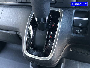 �y BRIGHTZ N-BOX�W���C JF5 JF6 �X�e�����X�V�t�g�Q�[�g�����O �T�e���V���o�[ �z �y SHI�|GATE�|050 �z JF F5 F6 5 6 N�|BOX �W���C NBOX JOY