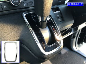 �y BRIGHTZ N-BOX�W���C JF5 JF6 �����ʃX�e�����X���b�L�V�����^�[�����O �z �y SHI�|GATE�|051 �z JF F5 F6 5 6 N�|BOX �W���C NBOX JOY