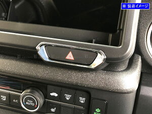�y BRIGHTZ N-BOX�W���C JF5 JF6 ���b�L�n�U�[�h�X�C�b�`�����O �z �y SWI�|COV�|061 �z JF F5 F6 5 6 N�|BOX �W���C NBOX JOY