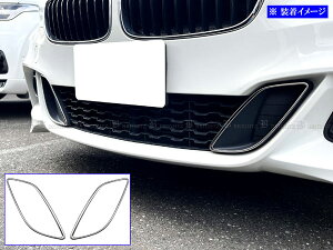 y BRIGHTZ BMW 2V[Y F46 O ʃXeXbLtgop[_NgO 2PC z y FRO|ETC|MID|073 z F 46 ~joE{bNX 218d 218i 220i OcA[