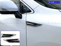楽天市場】エルグランド e52 ガーニッシュの通販