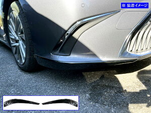 y BRIGHTZ ES300h AXZH11 AXZH10 ʃXeXubNbLtgop[R[i[[ 2PC z y COR|MOL|035 z AXZ H10 H11 10 11 ES300 ES 300 300h LEXUS