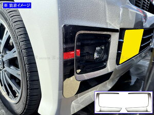 【 BRIGHTZ N-BOXカスタム JF1 JF2 超鏡面ステンレスメッキフロントバンパーサイドパネル 2PC 】 【 FRO−ETC−MID−076 】 JF F1 F2 1 2 N−BOX カスタム NBOX エヌ ボックス Nボックス NBOXカスタム BOXカスタ