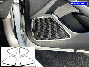 y BRIGHTZ J[c[O MZEA12W MZEA17W NRE210W ZWE211W ZRE212W ZWE214W ZWE215W ZWE219W ʃXeXbLtghAXs[J[O 4PC z y SPEAKER|192 z MZEA12W MZEA17W NRE210W ZWE211W ZRE212W ZWE214