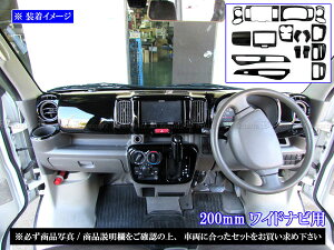 y BRIGHTZ ~jLuo DS17V CeAplZbg 16PC sAmubN 200mmChir z y WOOD|PAN|166 z DS17 DS S17 17 ~jLu o ~jLuo ~jLu