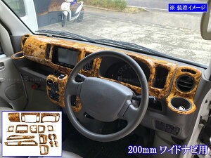 y BRIGHTZ ~jLuo DS17V CeAplZbg 16PC Ebh 200mmChir z y WOOD|PAN|177 z DS17 DS S17 17 ~jLu o ~jLuo ~jLu