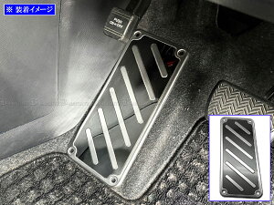 y BRIGHTZ GXN@CA 80 85 XeXtbgXgJo[ TeVo[ z y PEDAL|030 z ZRR80G ZRR85G ZWR80G