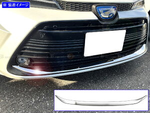 �y BRIGHTZ �J���[���c�[�����O 17 215 219 ��� �����ʃX�e�����X���b�L�t�����g���b�v�J�o�[ �z �y FRO�|LIP�|081 �z MZEA17W ZWE219W ZWE215W �J���[�� �c�[�����O