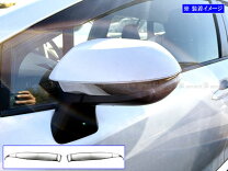 楽天市場】プロ ボックス ドアミラーncp165（車用品・バイク用品）の通販