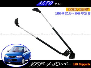 y BRIGHTZ Ag HA22S HA22V AQ[g_p[ 2PC z y REA|ETC|BIG|057 z HA22S HA22V HA22 HA A22