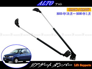 y BRIGHTZ Ag HA23S HA23S AQ[g_p[ 2PC z y REA|ETC|BIG|057 z HA23S HA23S HA23 HA A23
