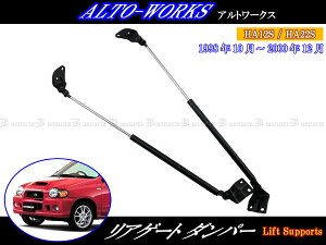 y BRIGHTZ Ag[NX HA12S HA22S AQ[g_p[ 2PC z y REA|ETC|BIG|057 z HA12S HA22S HA HA12 12 12S HA22 22 22S