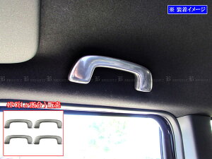 y BRIGHTZ N-BOXWC JF5 JF6 XeXAVXgObvJo[ TeVo[ 4PC z y INT|GRIP|072|4PC z JF F5 F6 5 6 N|BOX WC NBOX JOY