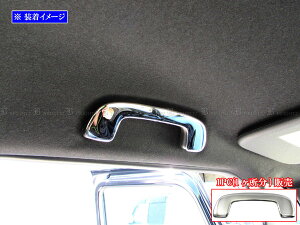 �y BRIGHTZ N-BOX�W���C JF5 JF6 �����ʃX�e�����X���b�L�A�V�X�g�O���b�v�J�o�[ 1PC �z �y INT�|GRIP�|073�|1PC �z JF F5 F6 5 6 N�|BOX �W���C NBOX JOY